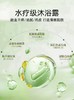 三个魔法匠双酸柔肤沐浴露【宝库优选】 商品缩略图5