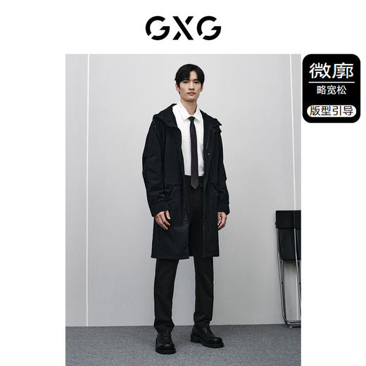 GXG男装  新年系列黑色连帽风衣  时尚休闲长款外套 春季热卖GFX10801191 商品图1