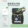 tigerfamily虎米 1-5年级环保配灯男女书包小学生轻便儿童初中减负护脊背包 商品缩略图3