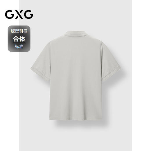 GXG男装 经典休闲翻领POLO衫通勤时尚短袖上衣 2025春季热卖 商品图1