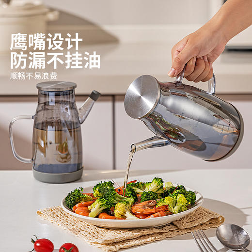 摩登主妇玻璃油壶食品级大容量酱油醋调料瓶厨房家用不挂油装油瓶 商品图1