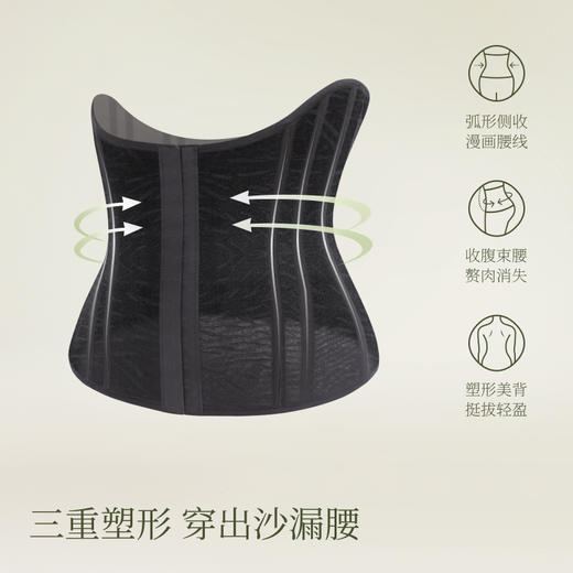 素肌良品无痕束腰收腹带小蛮腰健身腰封鱼骨塑身衣瑜伽服夏天薄款N181-FX 商品图1