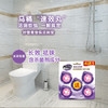 妙管家  香氛洁厕宝  38g*5/颗*1板 商品缩略图1