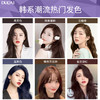 【秒杀】多爱云朵慕斯染 专利技术无需手调 自动出泡在家轻松染发剂 黑茶色遮白发 商品缩略图1