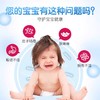 百适滴益生菌 商品缩略图3