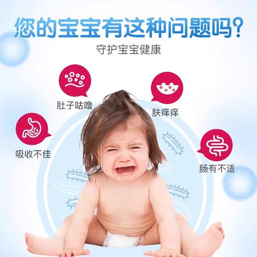 百适滴益生菌 商品图3
