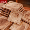 【陶煲王碳烧板】防烫碳烧板隔热垫中式实木餐桌垫木质耐高温防烫杉木砂锅垫 商品缩略图4