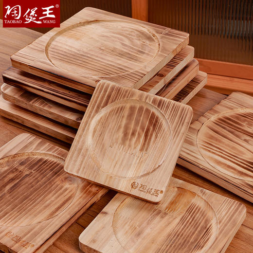 【陶煲王碳烧板】防烫碳烧板隔热垫中式实木餐桌垫木质耐高温防烫杉木砂锅垫 商品图4