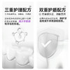 牙博士牙本质修复抗敏牙膏羟基磷灰石洁白护齿清新口气120g 商品缩略图7