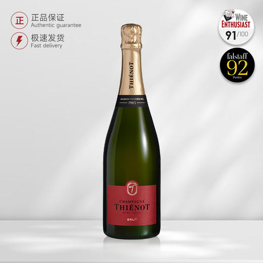 2020 帝龙经典香槟起泡酒 赠单支礼盒Champagne Thienot Brut 商品图0