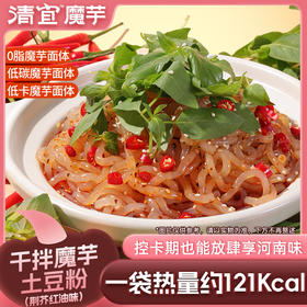 【新品】干拌魔芋土豆粉 荆芥红油味209g