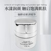 珂蓝芙瑟琳平衡滋妍霜30g 商品缩略图0