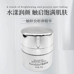 珂蓝芙瑟琳平衡滋妍霜30g