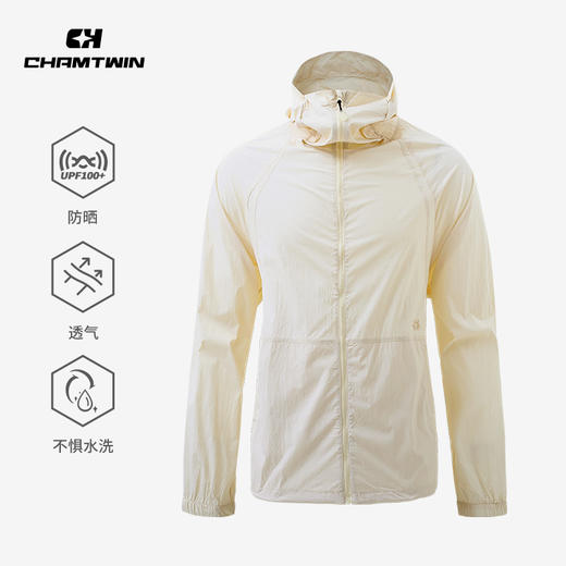 UPF100轻薄原纱防晒衣防晒外套男  轻薄透气防紫外线 户外运动跑步登山徒步 CHF452041 商品图1