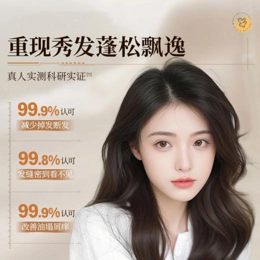 OHBT首乌生姜健发亮泽洗发水500ml 商品图1