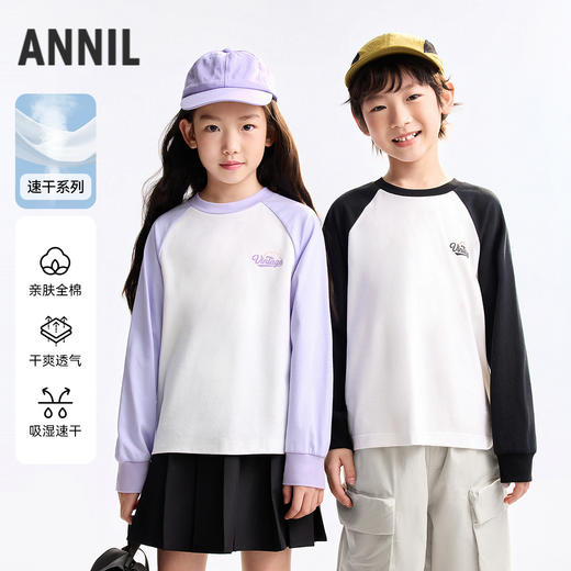 男女童圆领长袖针织衫秋季新款安奈儿童装小程序专享EM531566 商品图0