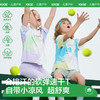 KK树儿童速干T恤男女童运动上衣圆领短袖2025年新款夏季宽松透气小画家泼墨T 商品缩略图0