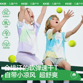 KK树儿童速干T恤男女童运动上衣圆领短袖2025年新款夏季宽松透气小画家泼墨T