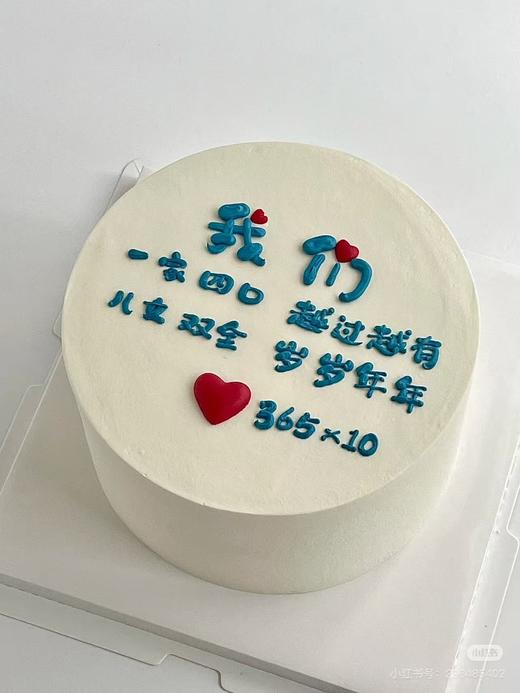 纪念日5 商品图0