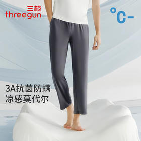 Threegun三枪 轻风木代尔男家居长裤-T60030B01