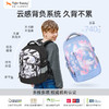 tigerfamily虎米 3-6年级/初中男女小学生护脊书包轻便初高中减负双肩包至尊系列 商品缩略图3