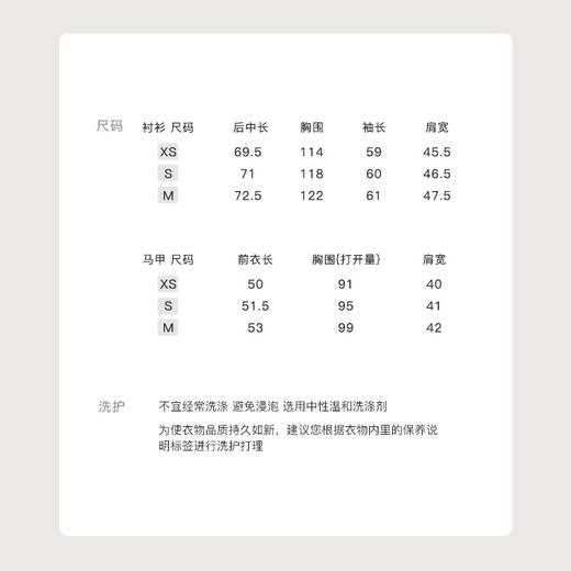 金蘑菇菇 通勤审美取向 衬衫三件套/高智感休闲小白花 商品图1