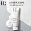 赫莲娜HR洁面泡沫125ml 清洁卸妆 纯净沁润洁面慕斯 商品缩略图1