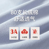 Threegun三枪 80支长绒棉包根男平脚裤-T50008B02 商品缩略图5