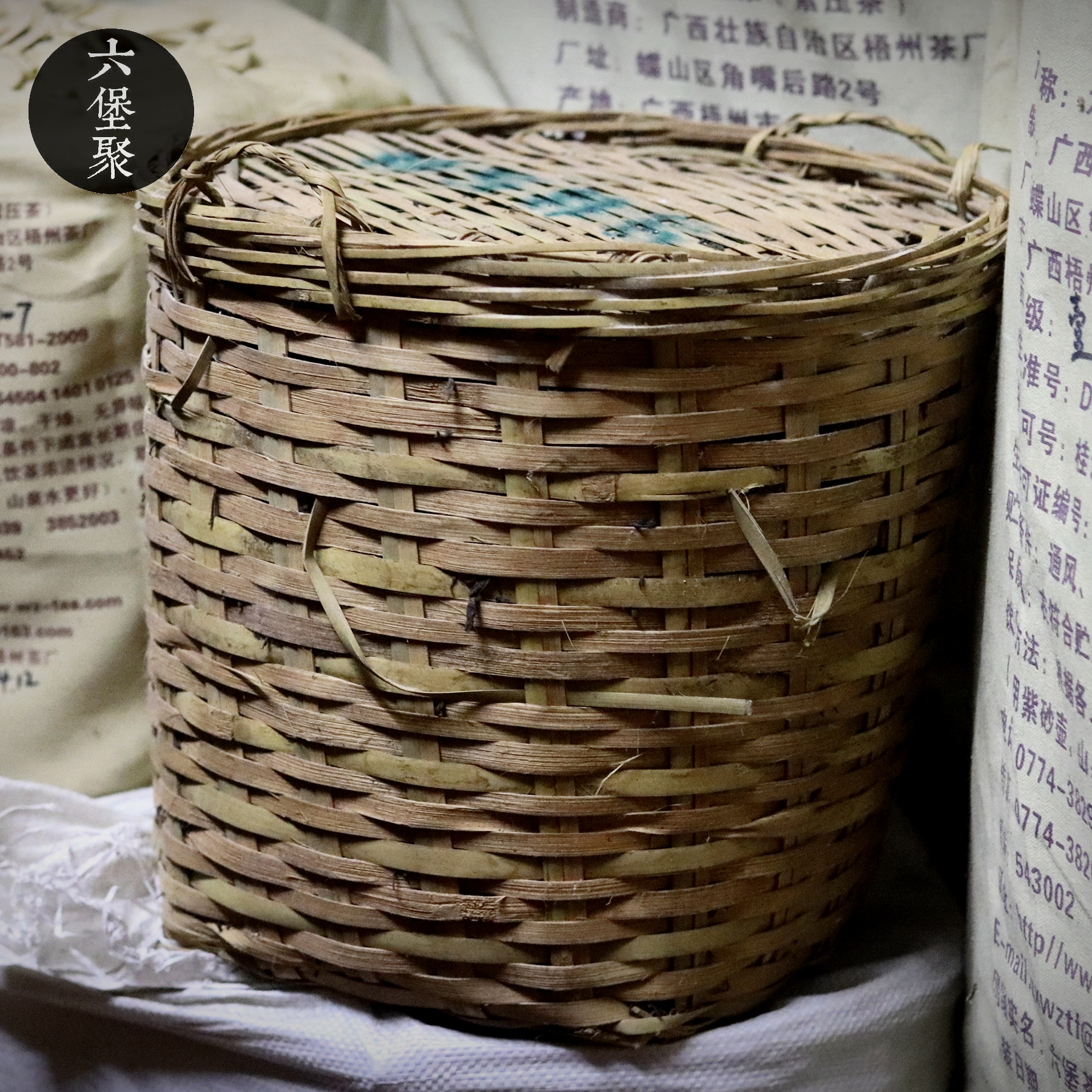 【三鹤老茶】2005年中箩0506拆分装（100g/罐、1斤/罐）