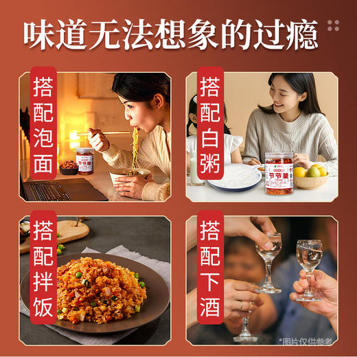 贵州节节脆 商品图4