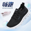 优选丨【经典国货 泰和源】夏季网面运动鞋 一脚蹬  超轻透气防滑  男女情侣款 下单即赠专利艾草鞋垫1双 商品缩略图1