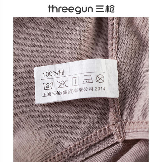 Threegun三枪 舒肤棉女士三角裤-49027B011 商品图7