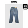 GXG男装 水洗蓝宽松直筒牛仔裤弹力休闲裤男长裤薄 
 夏季热卖 商品缩略图1