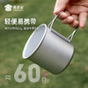 【实付满199送钥匙扣】【户外折叠柄水杯】可定制铝合金水杯创意便携手柄喝茶杯 商品缩略图3