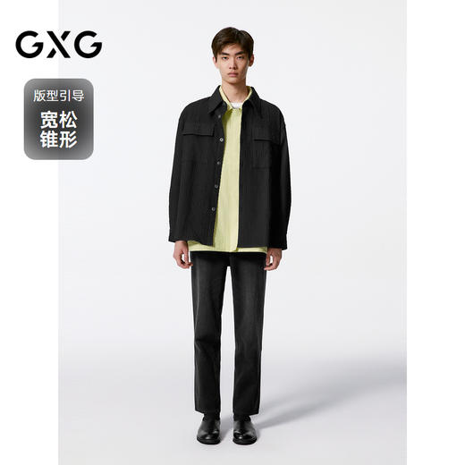 GXG男装   深灰水洗直筒锥形牛仔裤长裤 24年秋G24X053039 商品图1