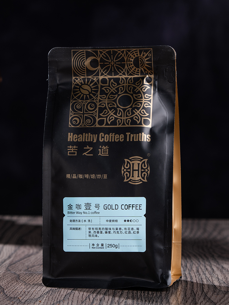 苦之道丨金咖壹号（水洗）精品中度烘焙豆250g
