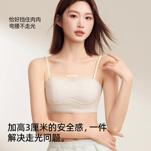 【抹胸美背】熳洁儿 小胸聚拢文胸防走光性感美背蕾丝25251506 商品图2
