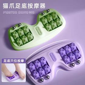猫爪足底按摩器脚部经络足疗养生磁滚轮筋膜放松脚跟抖音跨境爆款