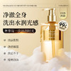 [99元3件]花印烟酰胺光感沐浴露500g 商品缩略图6