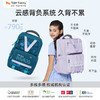 tigerfamily虎米 3-6年级/初中男女书包小学生背包初中男女生护脊双肩包灵感系列 商品缩略图3