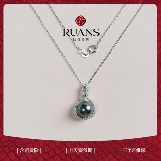 【阮仕珍珠】 福气满满2件套/keshi/福禄/清悦/化蝶飞/心语/聆听/花环/日韵凝光/螺纹/碧波系列   淡水/海水珍珠 商品图3