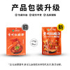 贵州特产——但家红酸汤 商品缩略图4