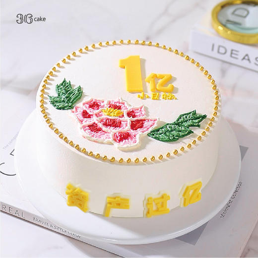 一亿小目标，可选1.5/2.5/6磅 商品图4