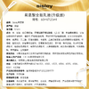 希思黎(Sisley)全能乳液125ml升级版 商品缩略图8