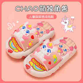 儿童拖鞋夏季女童室内防滑女孩大童2025新款家居洗澡凉拖女童