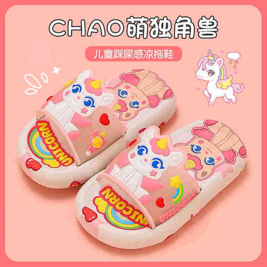 儿童拖鞋夏季女童室内防滑女孩大童2025新款家居洗澡凉拖女童 商品图0