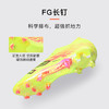 小李子正品NEWBALANCE新百伦FURON V8高端FG长钉足球鞋成人男 商品缩略图2