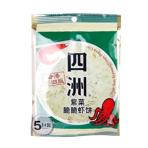 四洲紫菜虾饼15g/包 商品图0