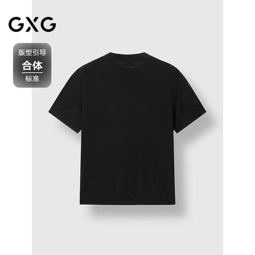 GXG男装 圆领T恤简约纯色上衣短袖针织 2025夏季热卖 商品图1