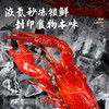 2025新虾上市 ！4-6钱麻辣/蒜香小龙虾3盒 每盒650g  固体物≥76% 顺丰 商品缩略图2
